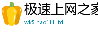 2025新奥天天开好彩开奖结果由7777788888精准新奥马会传
